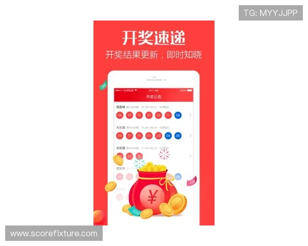 开云玩球比赛直播彩票与数字高频玩法防骗避坑指南