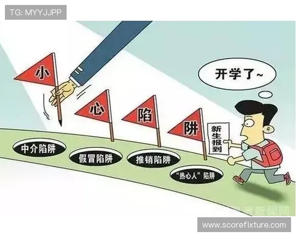 开云波胆推荐准吗避坑指南平台对比防骗